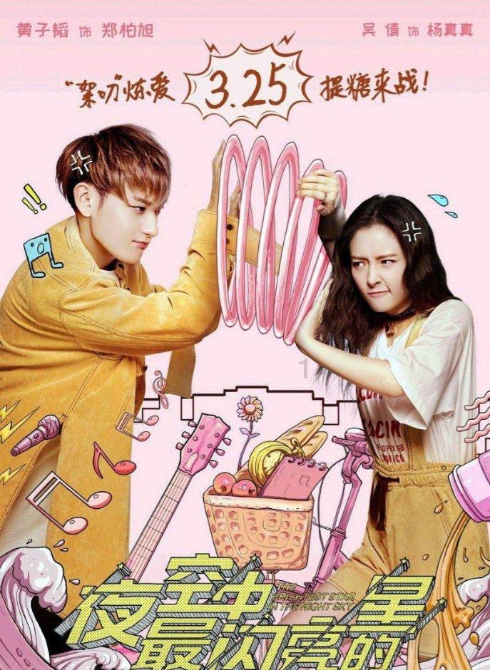 甜美洋气小公主